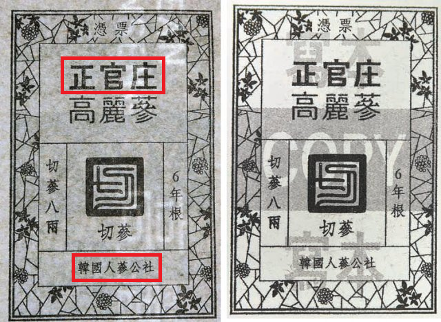 천삼음료 이미지