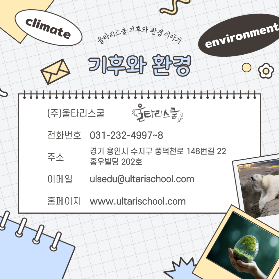 울타리종합환경 이미지