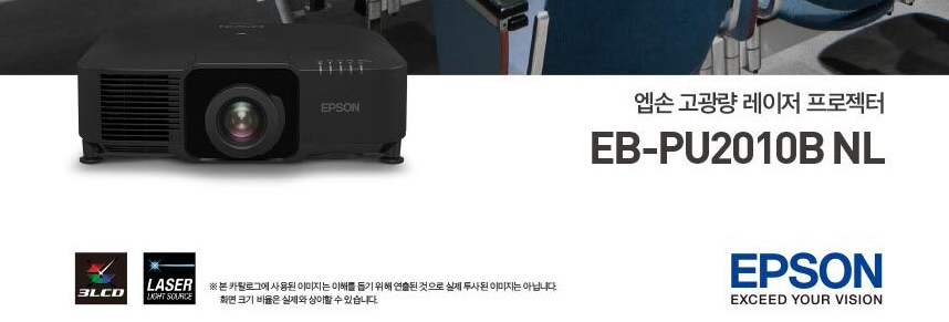 영프로젝터 이미지