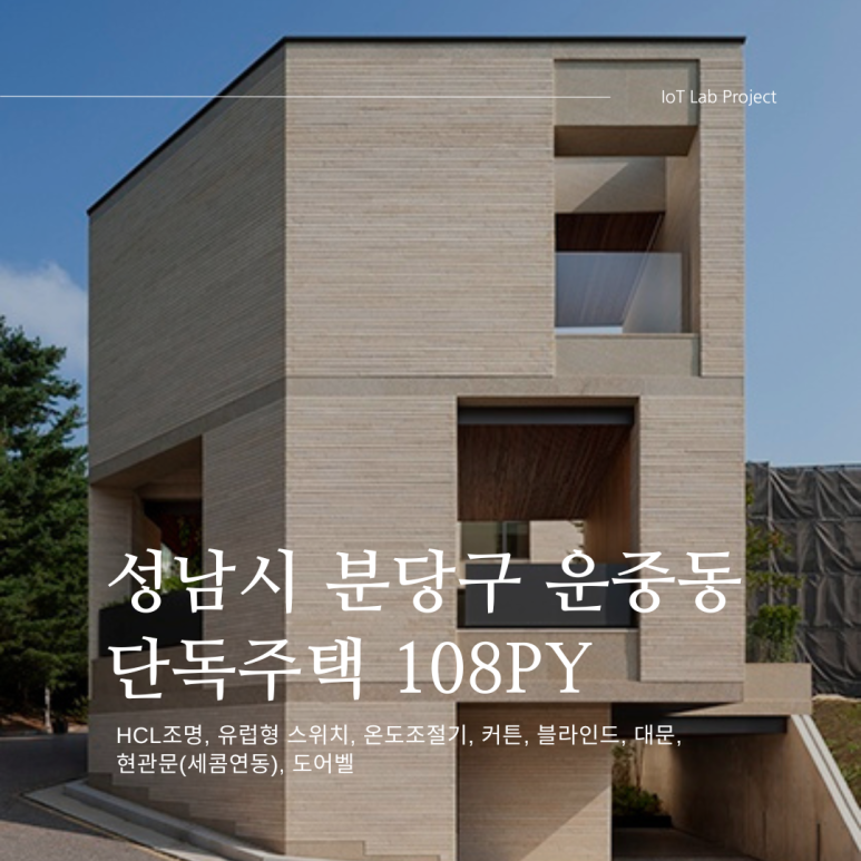 건축사사무소온도 이미지