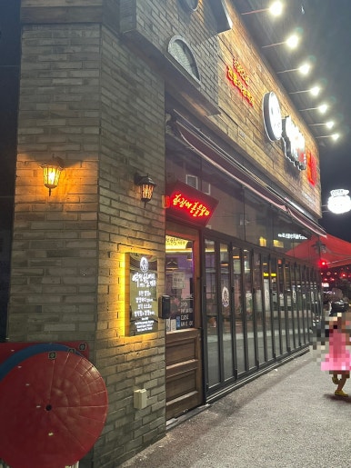 동양회센타 이미지
