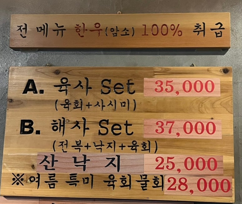 육회대감 이미지