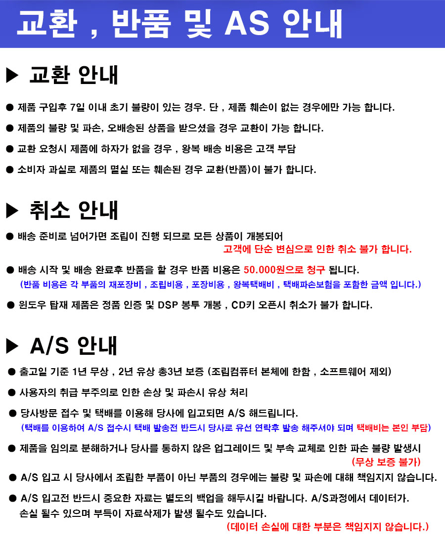 부산컴퓨터프라자 이미지