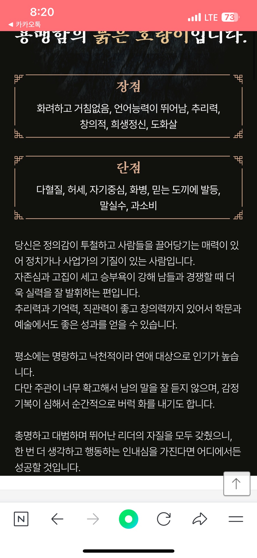 꼴목 포차 이미지