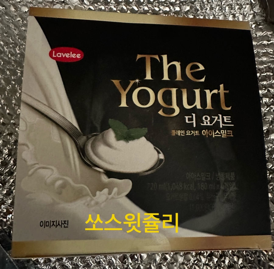 플레인디 이미지