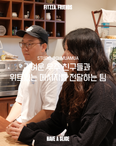 우주스튜디오 이미지