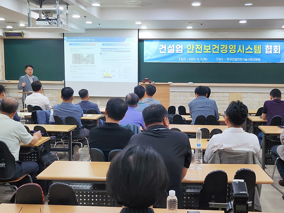 한국건설안전기술사회교육원 이미지