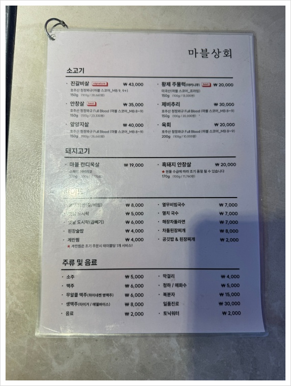 빵이가 이미지