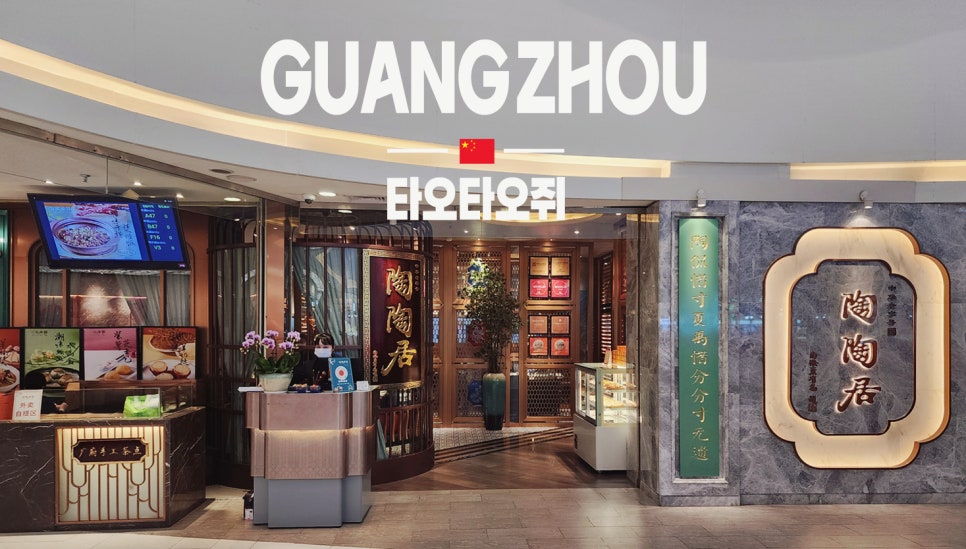 타오파크 이미지