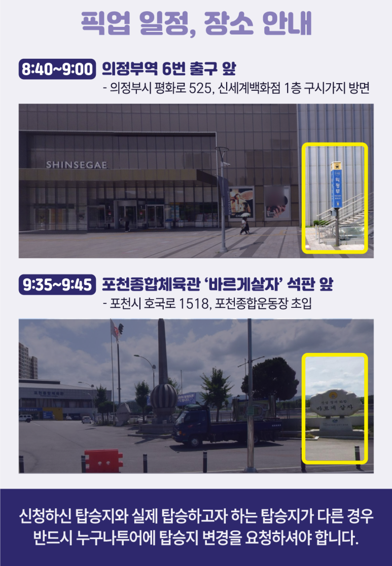 누구나투어 이미지