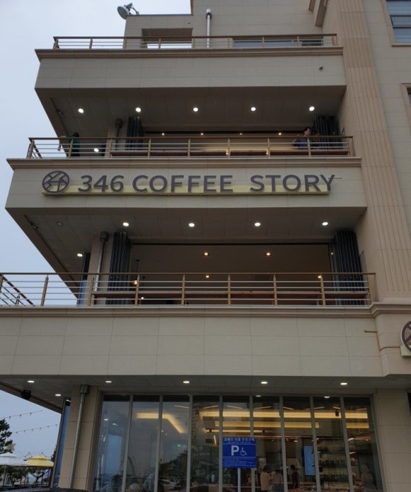 강문해변입구 이미지