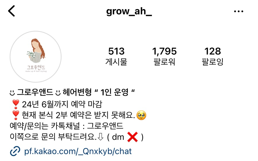 다현헤어 이미지