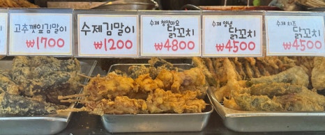 꾸울떡 이미지
