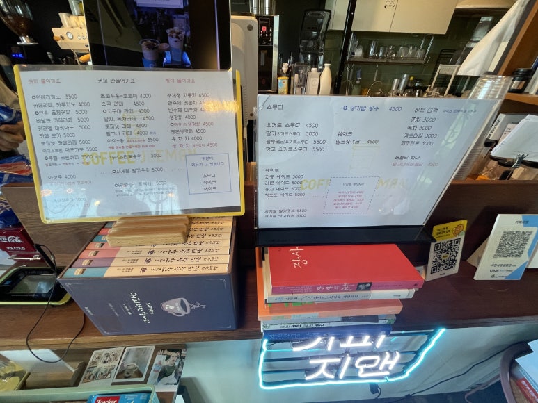 커피지맨 이미지