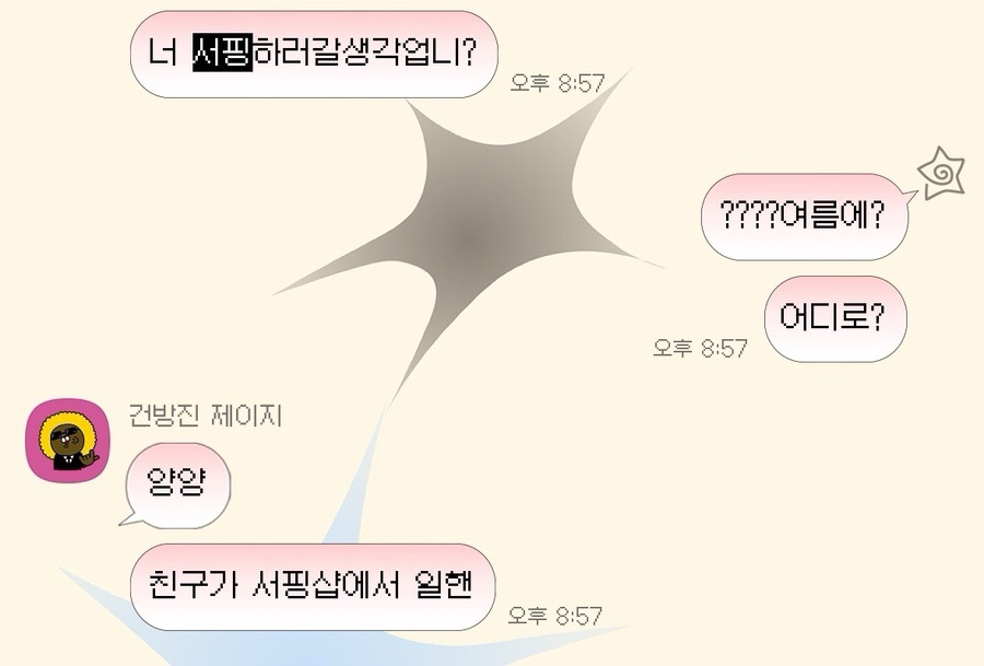 나자레서프하우스 이미지