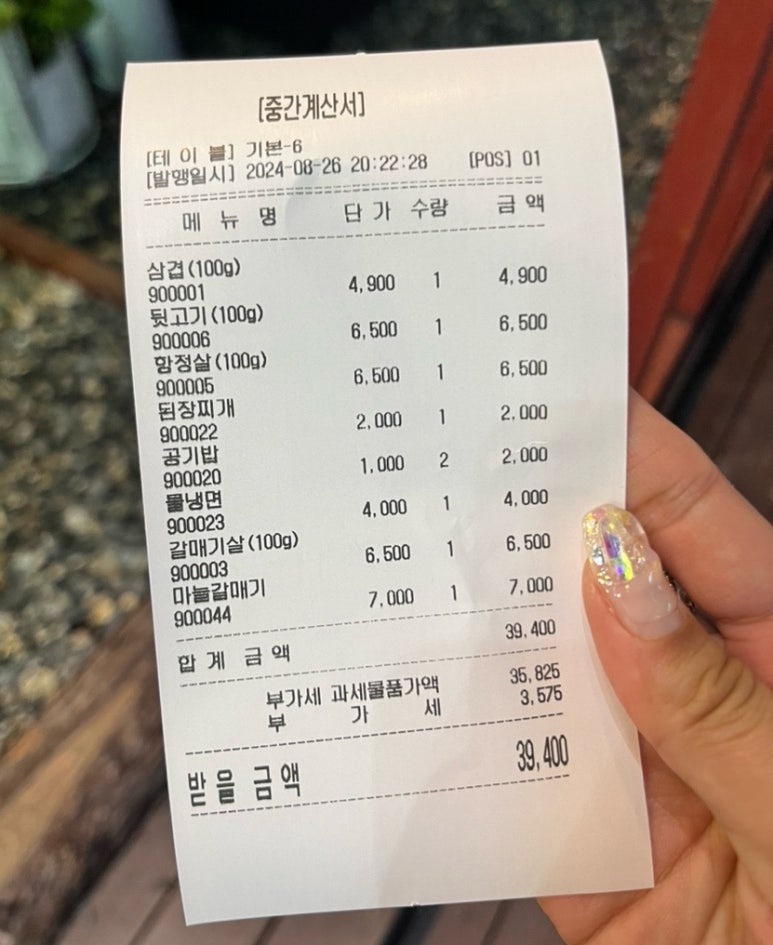 웅이연탄구이 이미지