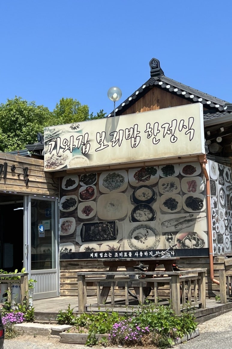 카페기와 이미지