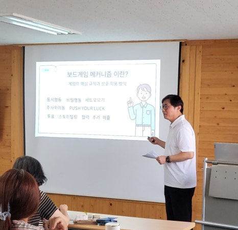 환경교육게이미피케이션연구소 이미지
