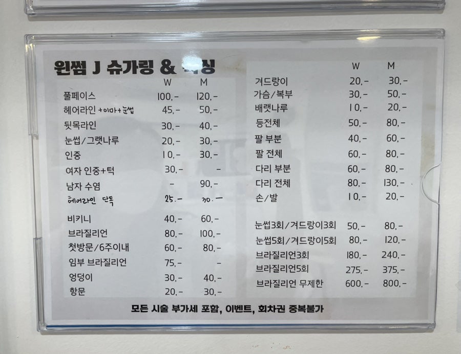윈썸제이 이미지
