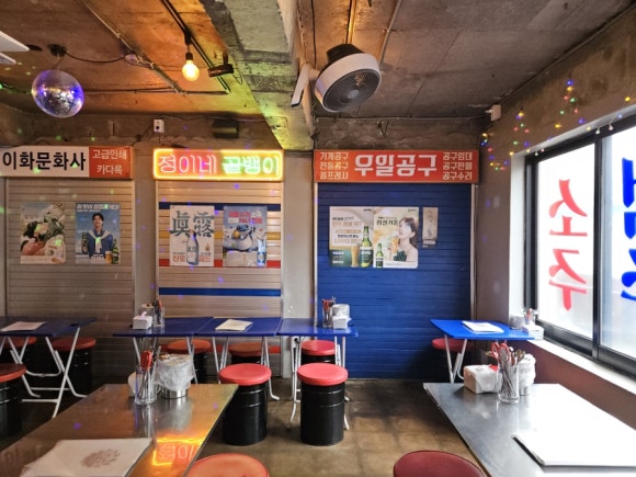 을지매점 이미지