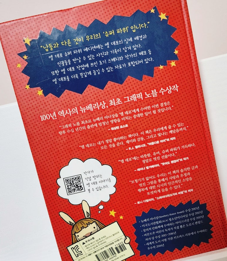 상그라픽 이미지