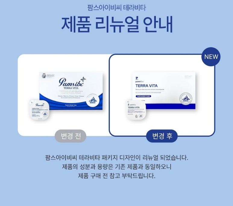 팜스마켓 이미지