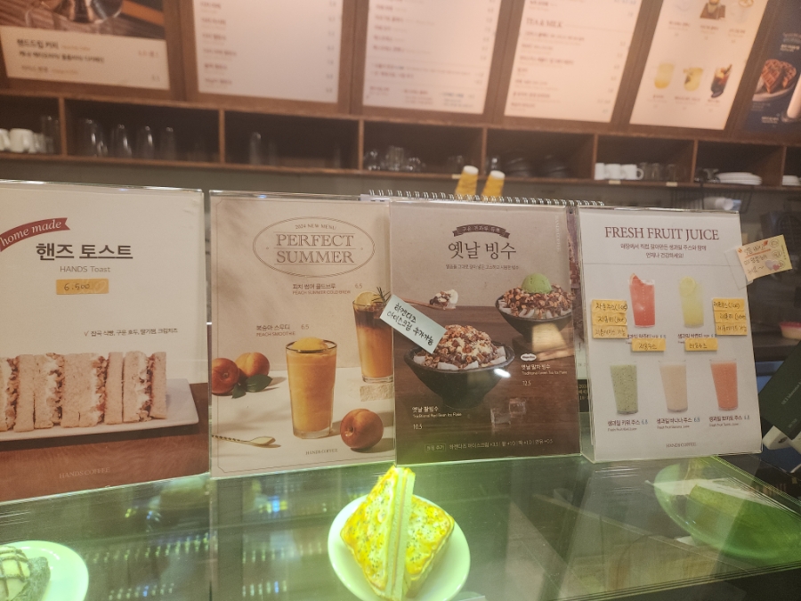 핸즈커피선바위점 이미지