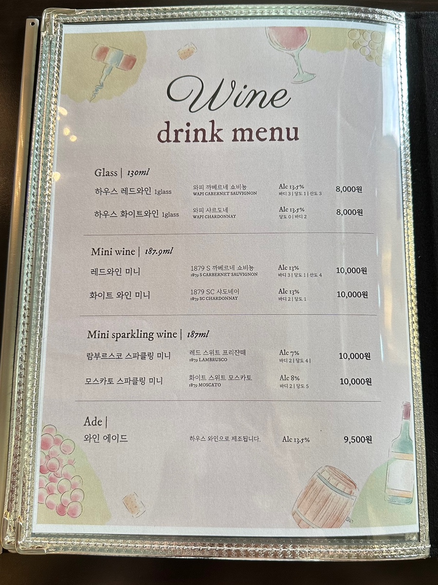 쉐프수 이미지