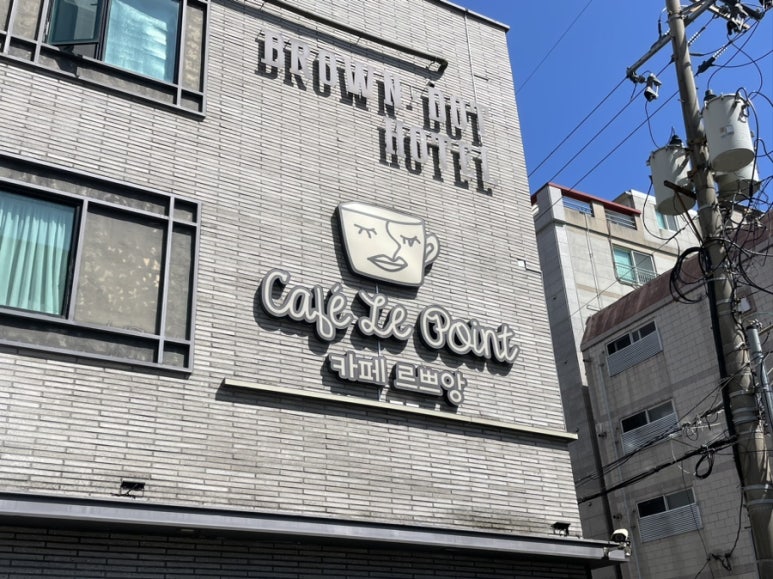 카페르쁘앙 이미지
