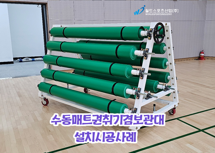 백산스포츠 이미지