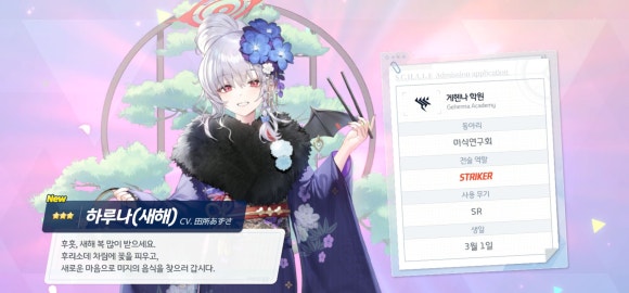 정우카 이미지