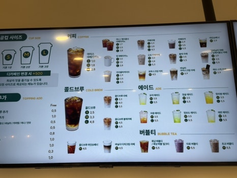 탭플레이커피 서초교대역점 이미지