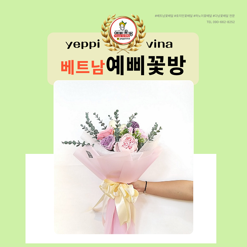 미소꽃방 이미지