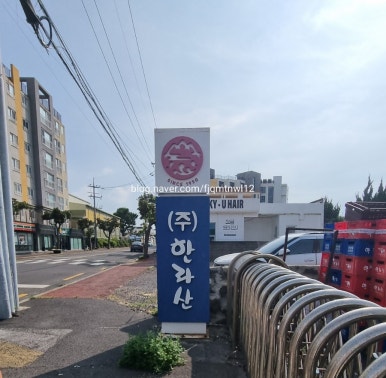 한림로555 이미지