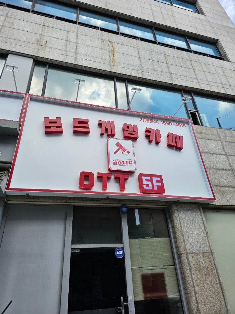 고데코 이미지