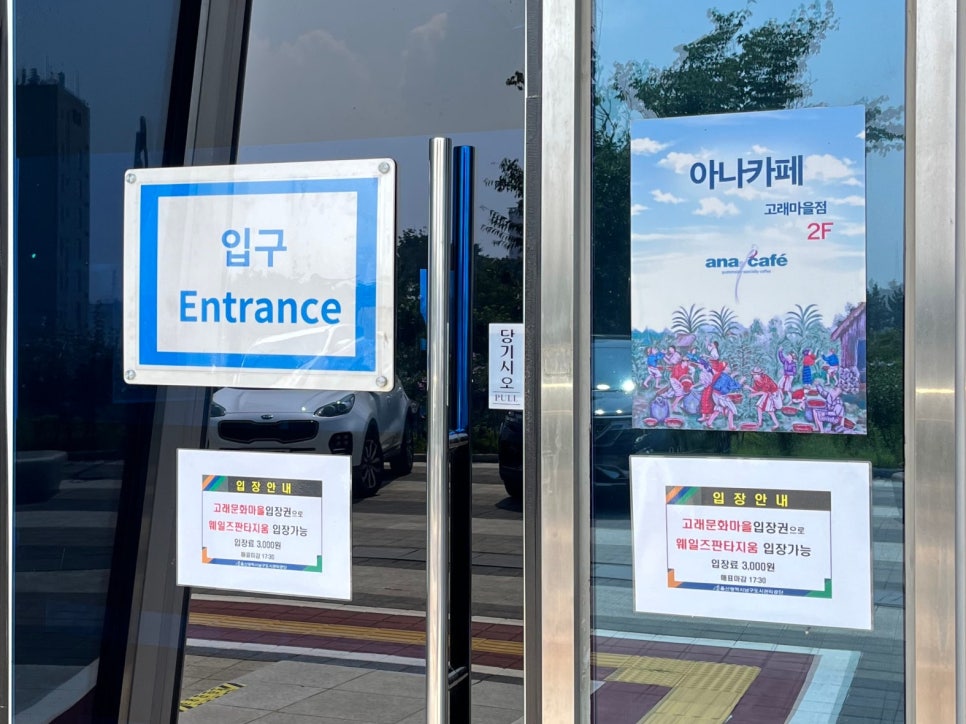 아나카페고래 이미지