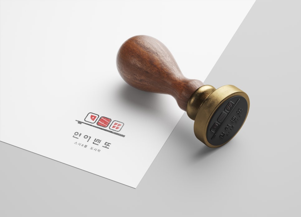 온디자인 이미지