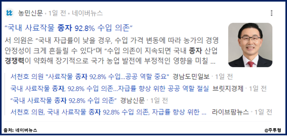 동유산업 이미지