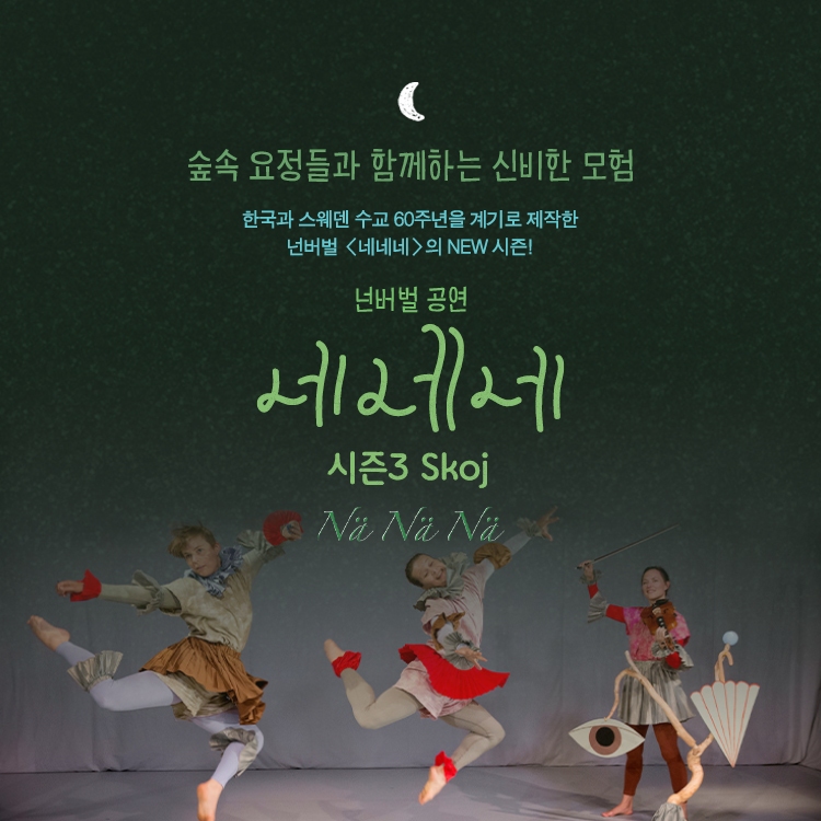 네네기획 이미지