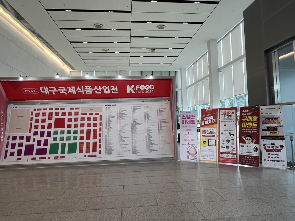 K_FOOD 이미지