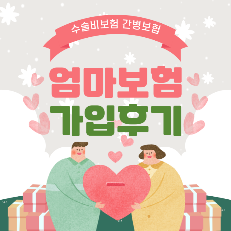 정다운간병 이미지
