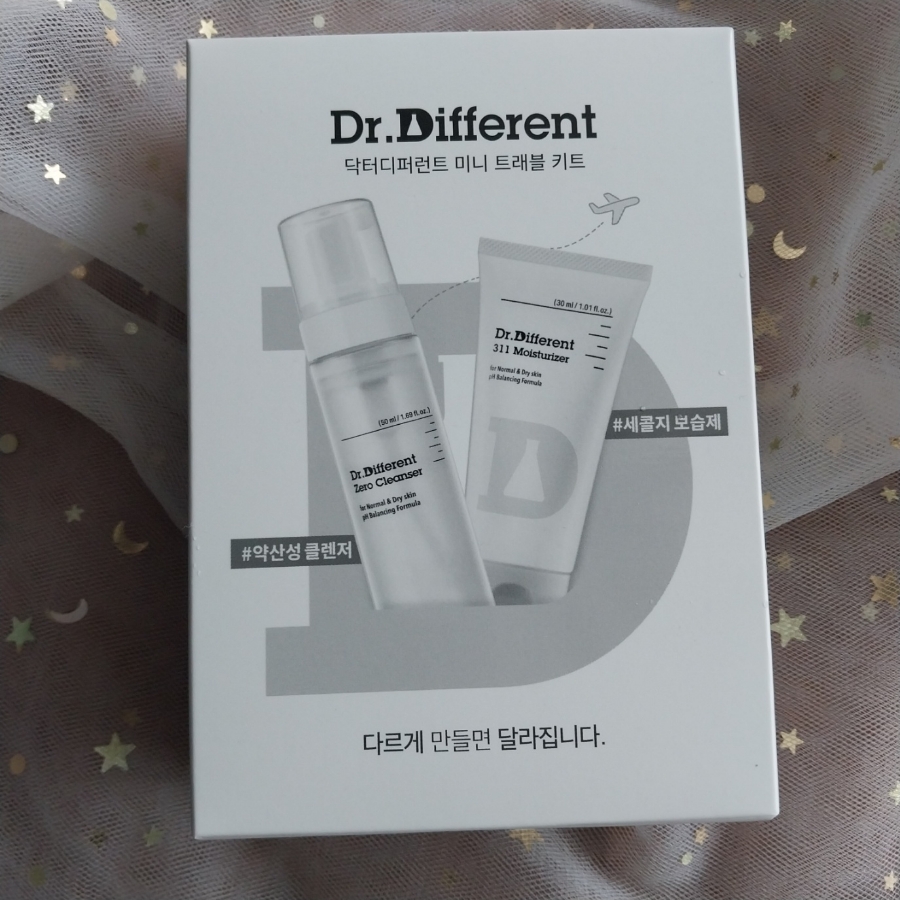트래블디퍼런트 이미지