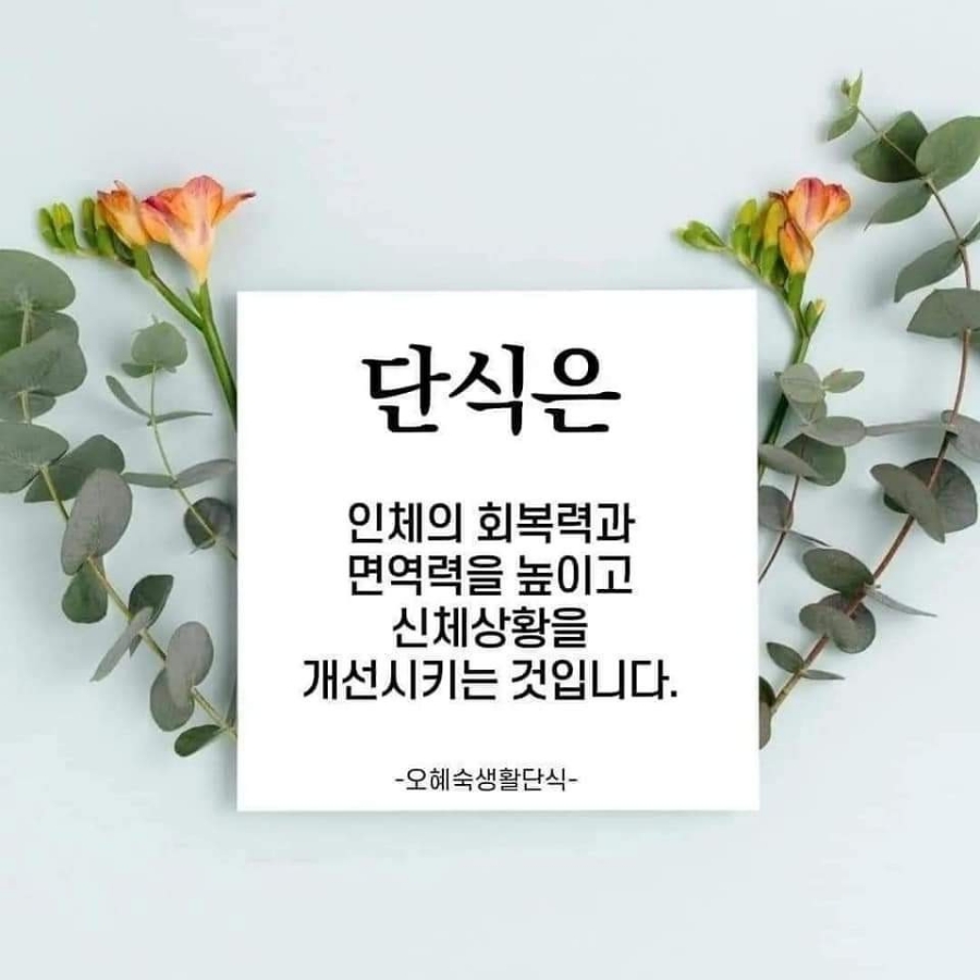 혜민생활건강 이미지