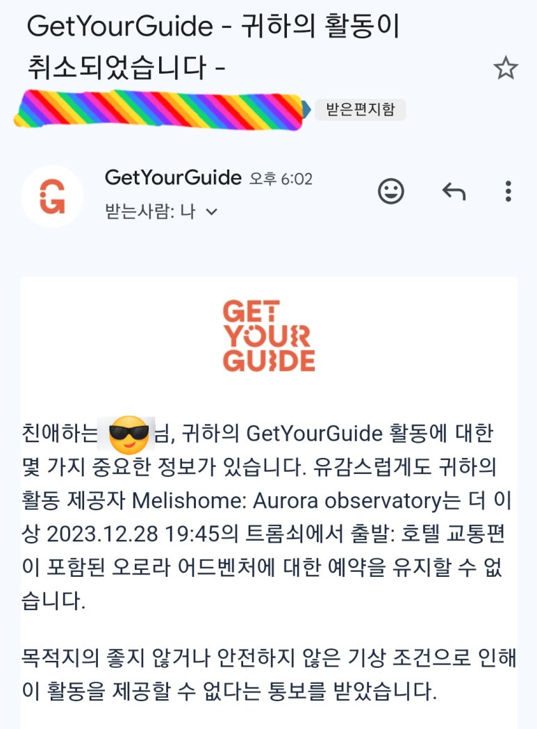 케이투어 마케팅 이미지