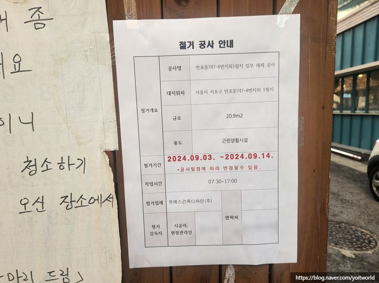 투에스(주) 이미지