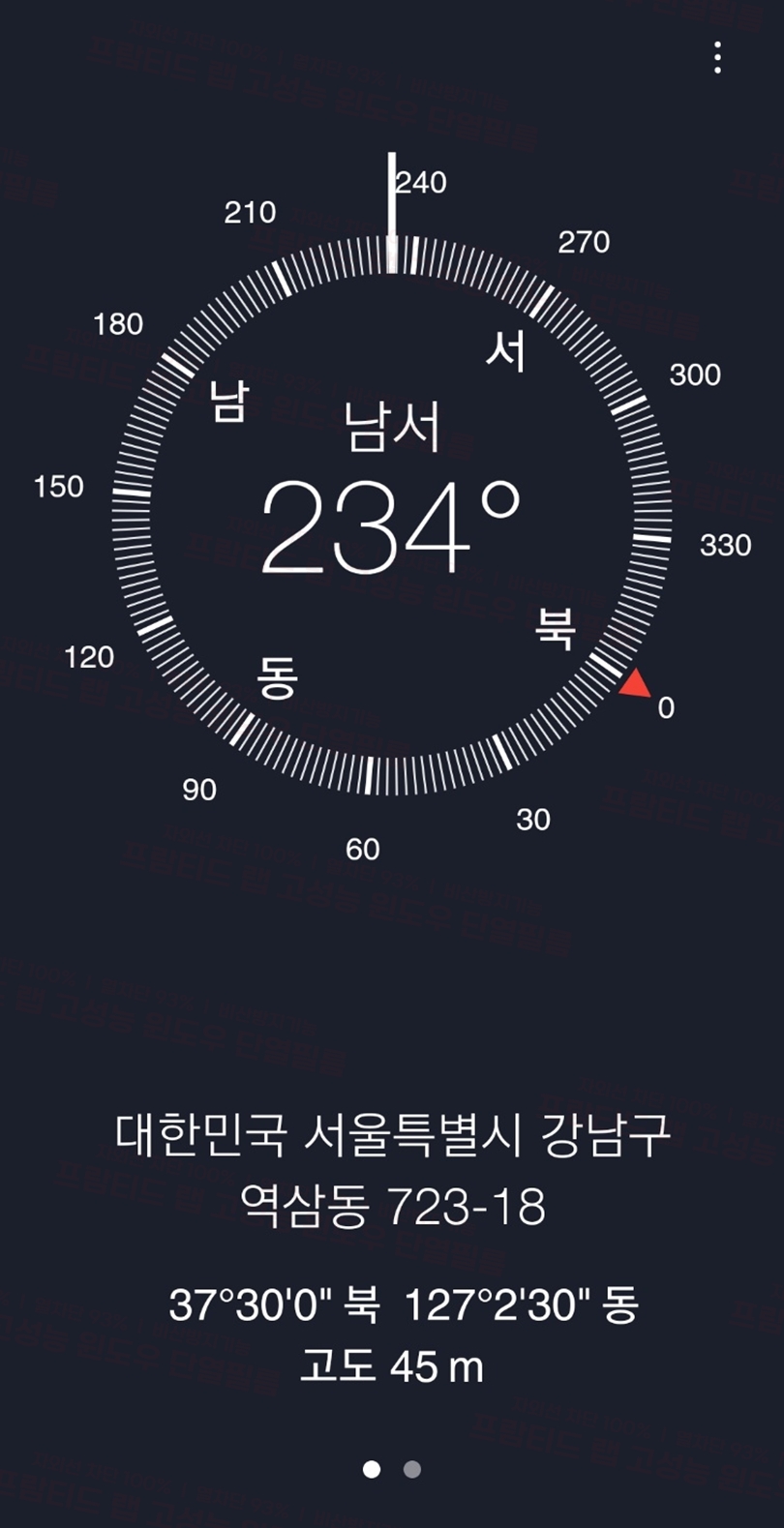 프람티드랩대구달서지사 이미지