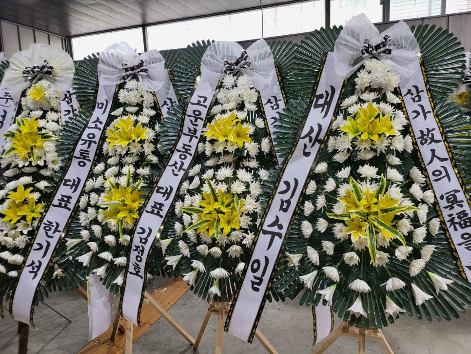 연세대학교강남장례식장 이미지