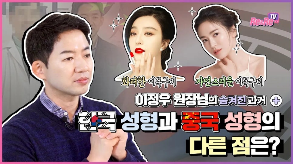 리앤리성형외과 이미지