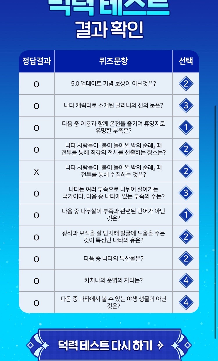 원신인테리어 이미지