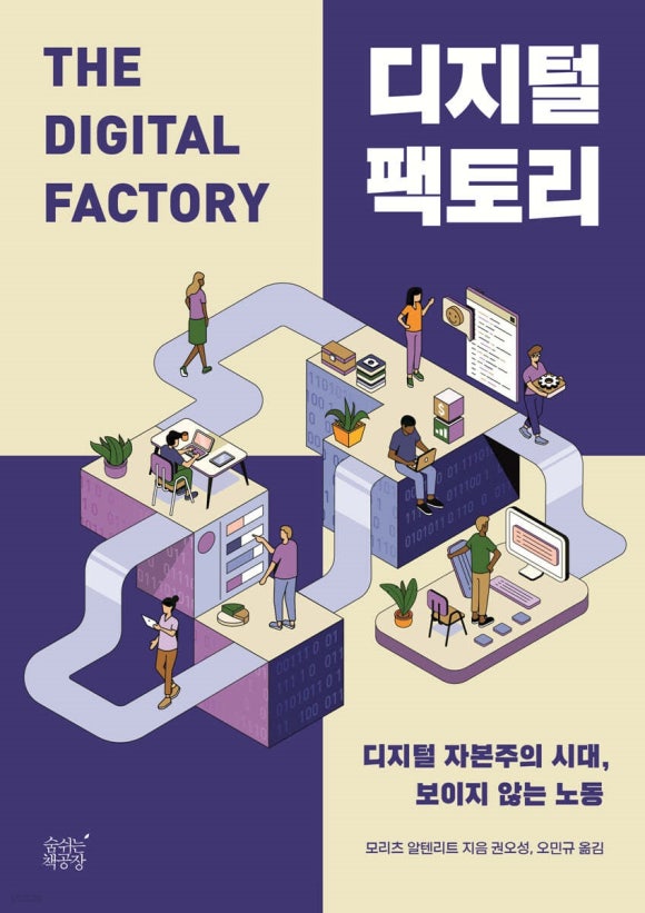 대신팩토리 이미지